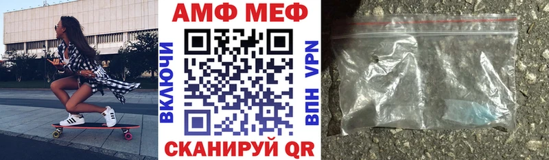 АМФЕТАМИН 98%  купить наркотики сайты  hydra маркетплейс  Белоусово 