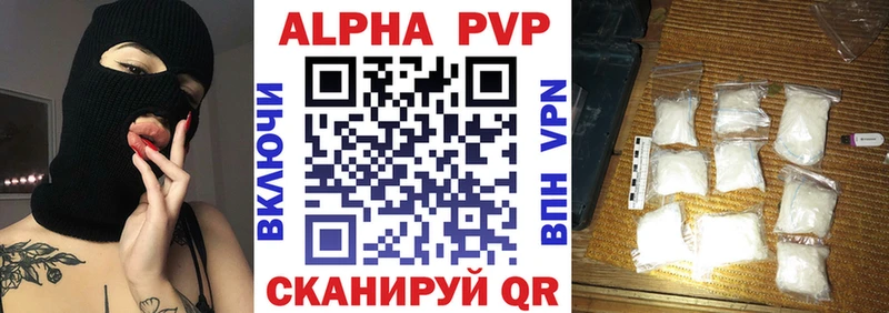 blacksprut вход  Белоусово  Альфа ПВП мука 