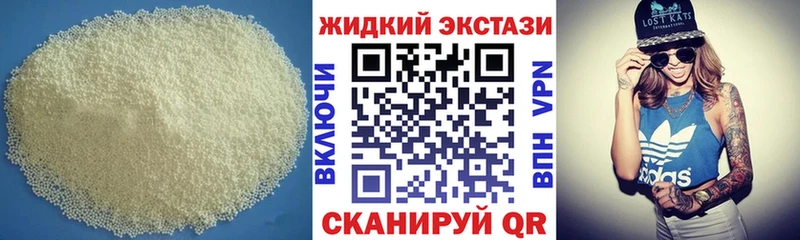 Бутират бутик  Белоусово 