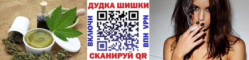 Canna-Cookies марихуана  наркошоп  Белоусово 