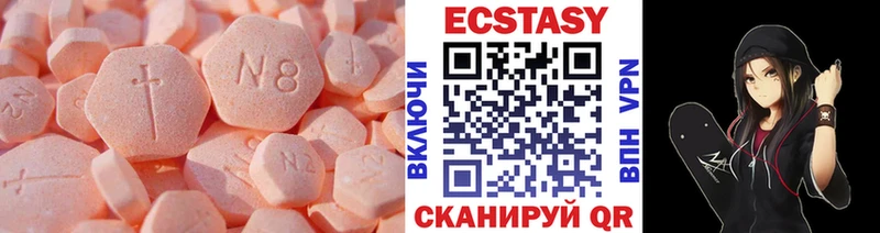OMG маркетплейс  Белоусово  Ecstasy Punisher 