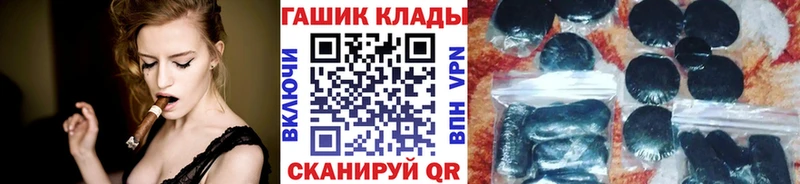 закладка Белоусово ГАШ индика сатива