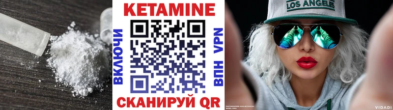 КЕТАМИН VHQ  omg онион  Белоусово 
