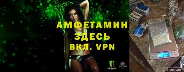 Альфа ПВП Богородицк