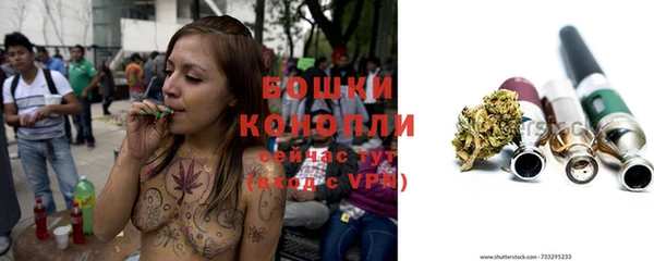MDMA Premium VHQ Богородск
