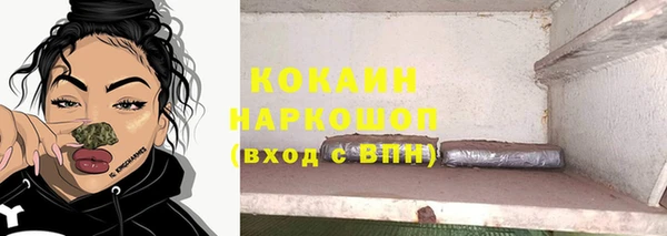 тгк Балабаново