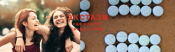 MDMA Premium VHQ Богородск