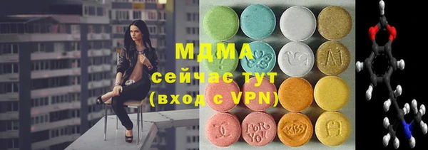 MDMA Premium VHQ Богородск