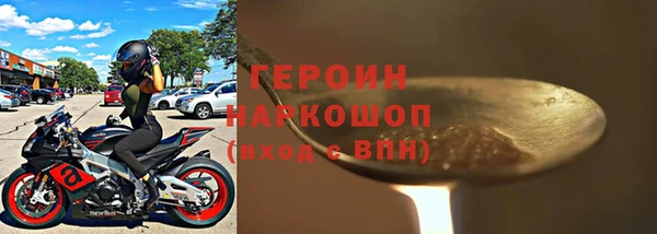 герыч Богданович