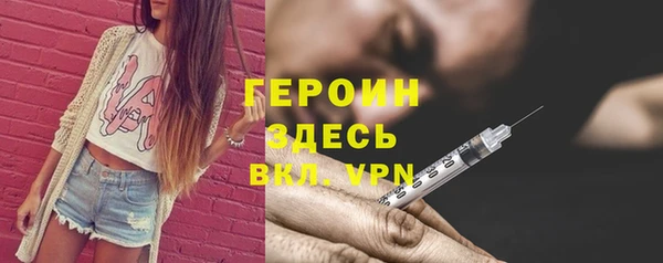 Альфа ПВП Богородицк
