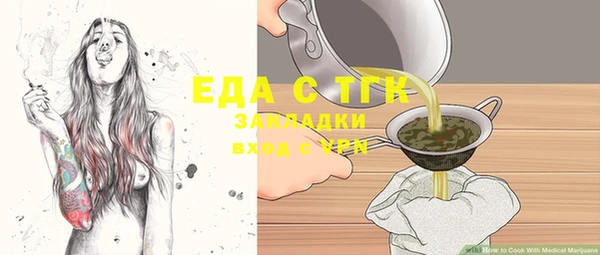 MDMA Premium VHQ Богородск