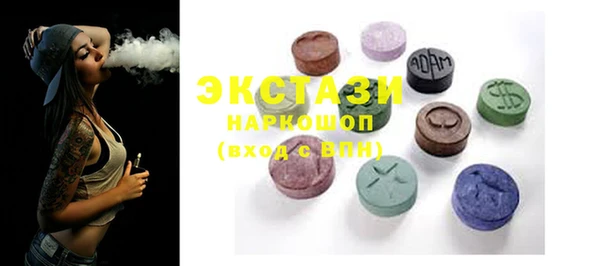 MDMA Premium VHQ Богородск