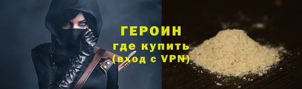 MDMA Premium VHQ Богородск