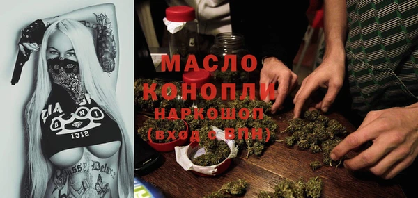 а пвп мука Беломорск