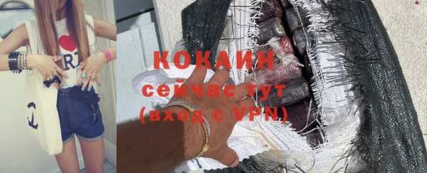 круглые Белокуриха