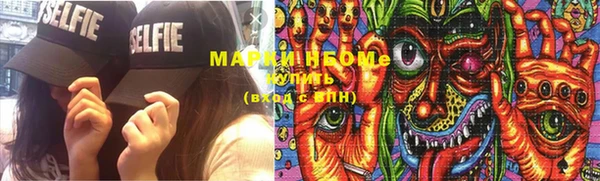 дистиллят марихуана Белоозёрский