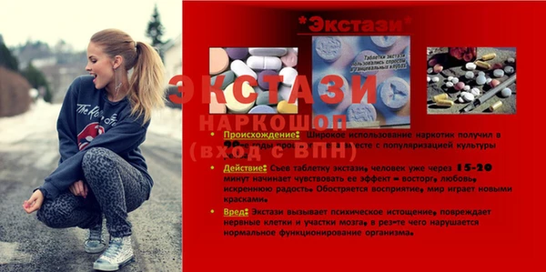 а пвп мука Беломорск