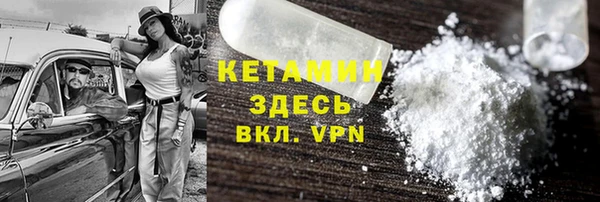 MDMA Premium VHQ Богородск
