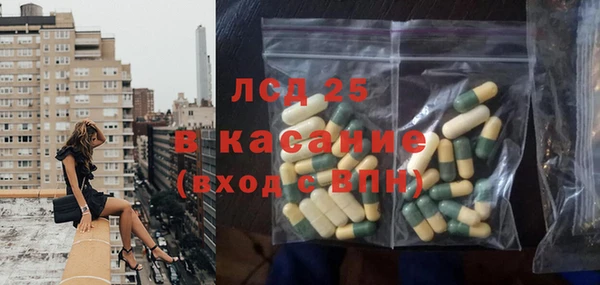 круглые Белокуриха