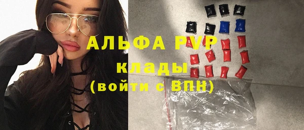 MDMA Premium VHQ Богородск