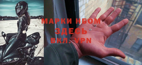 Альфа ПВП Богородицк