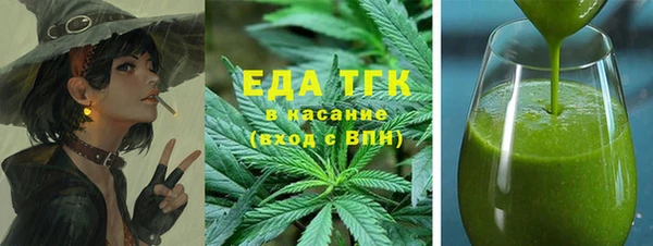 круглые Белокуриха