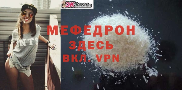Альфа ПВП Богородицк