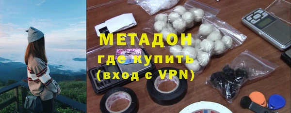 дистиллят марихуана Белоозёрский
