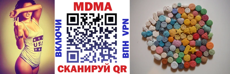 kraken рабочий сайт  даркнет сайт  Белоусово  MDMA Molly 