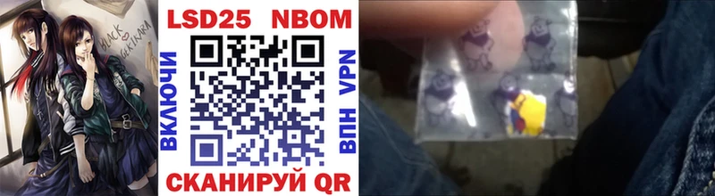Марки NBOMe 1500мкг  MEGA ONION  Белоусово 