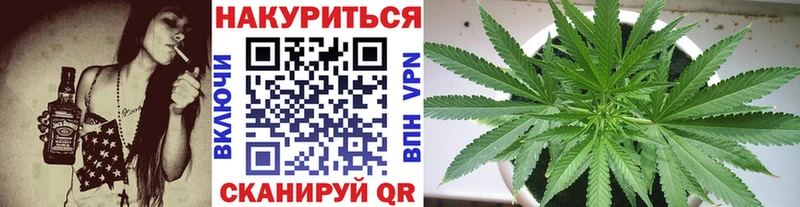 Марихуана марихуана  Белоусово 